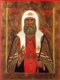 икона Святитель Тихон, патриарх Московский