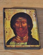 Православная икона Спас Ярое Око 14 век