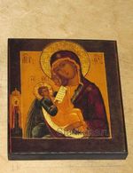 Православная икона Божья Матерь Утоли моя печали