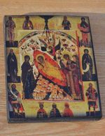 Православная икона Спас Недреманное Око