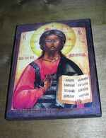 Православная икона Спаситель