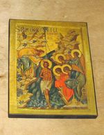 Православная икона Крещение Господне 15 век