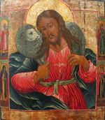 Православная икона Пастырь Добрый