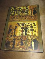 Православная икона Изгнание из Рая