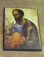 Православная икона Апостол Павел (Рублев)