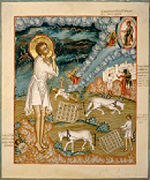 Православная икона Артемий Веркольский