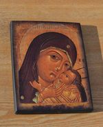 Православная Корсунская икона Божьей Матери 