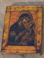 Православная икона Мати Молебница