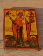 Православная икона Святитель и Чудотворец Николай