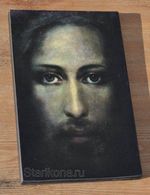 Православная икона икона Иисуса Плащаница