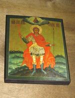 Православная икона Великомученик Георгий
