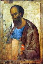 икона Апостол Павел